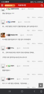 필리핀_카지노_정켓.jpg