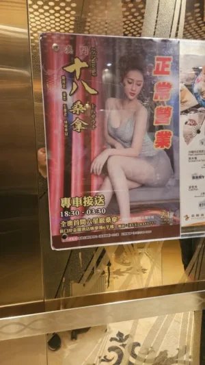 마카오_카지노_사우나_체험.webp