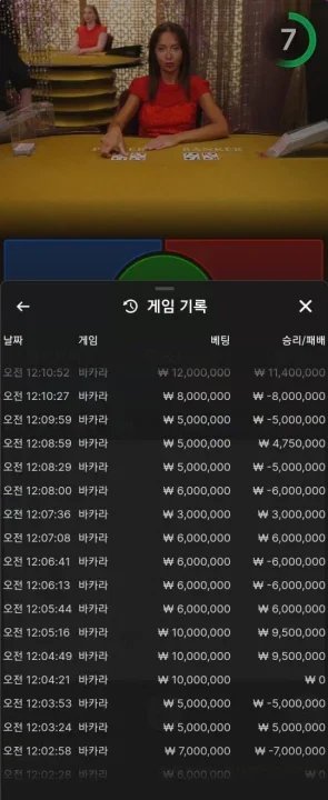 카지노-시스템베팅-수익후기.webp