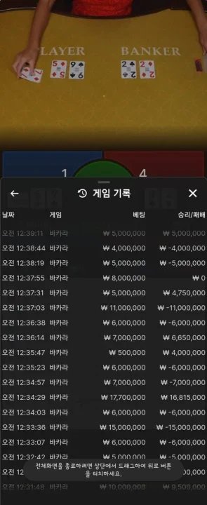카지노-멘탈관리-승률이야기.webp