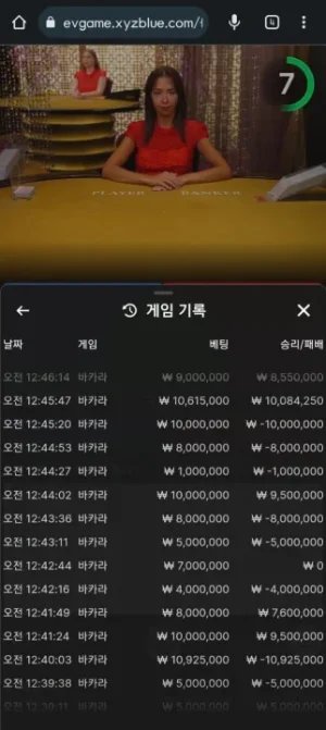 카지노-마틴실패와성공.webp