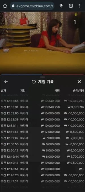 바카라-승률보다중요한것.webp