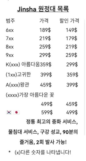 시아누크빌_카지노_에이전시.webp